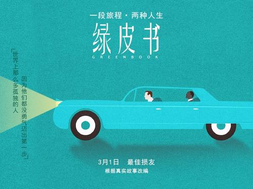 新罗彻尔学院硕士毕业证